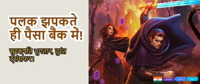 Download Dream 77 APK Now