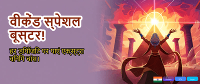 Fastest Register & Play Now