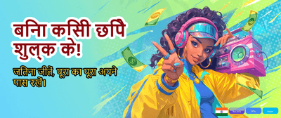 Join Dream 77 Today!
