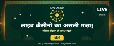 Play Online Dream 77 Game